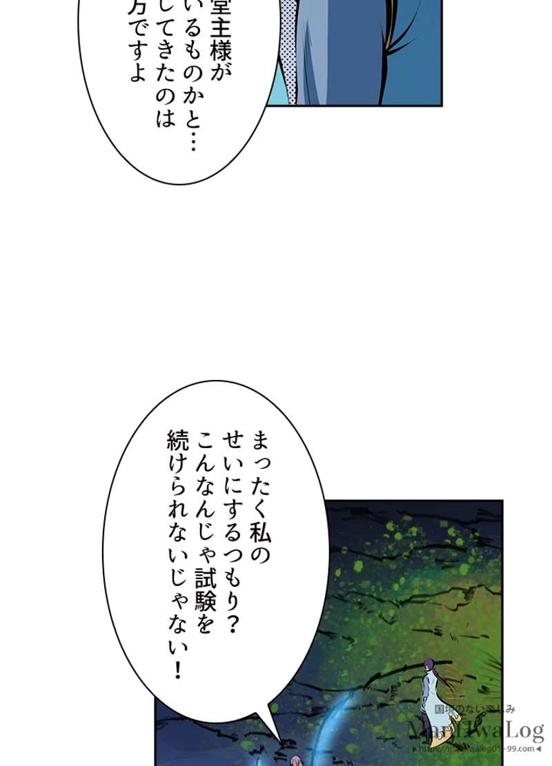 P59