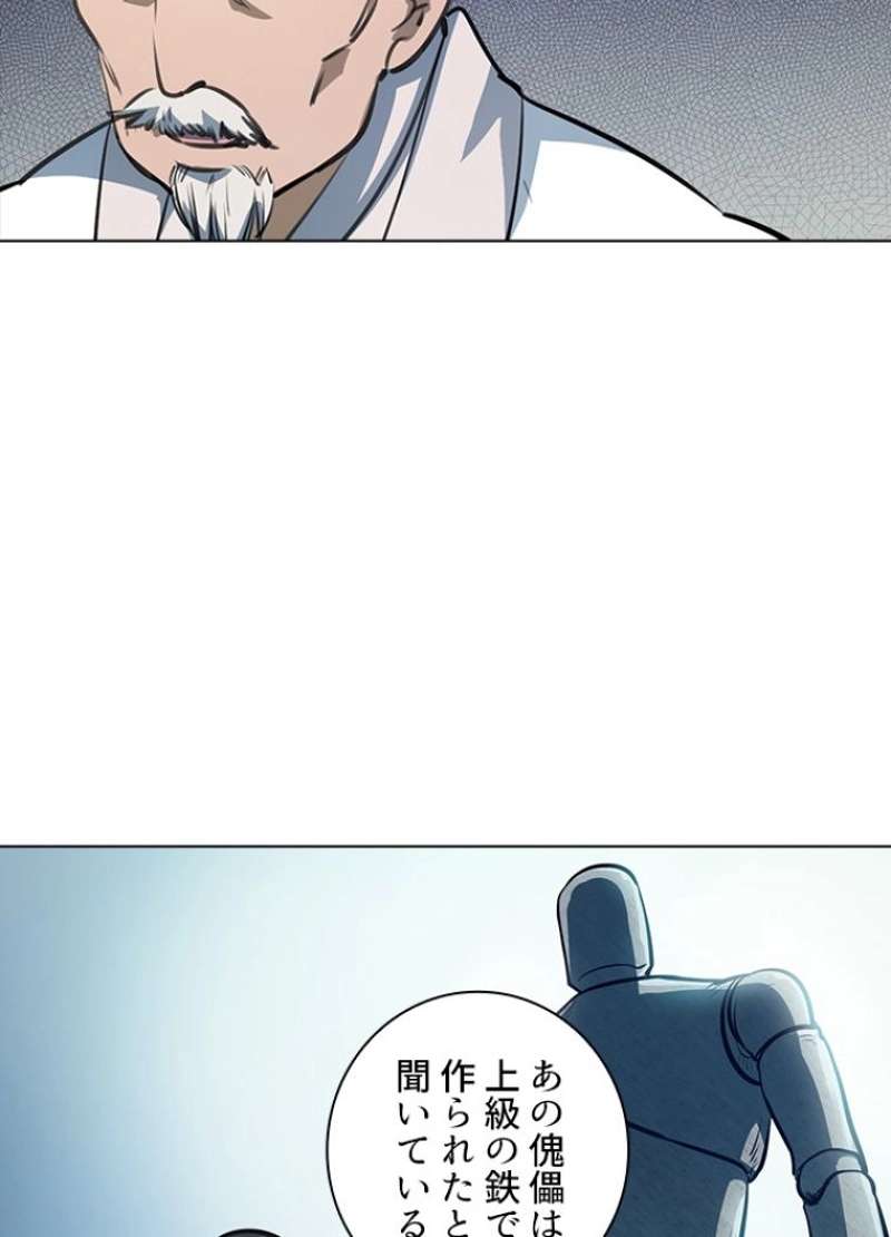 P43