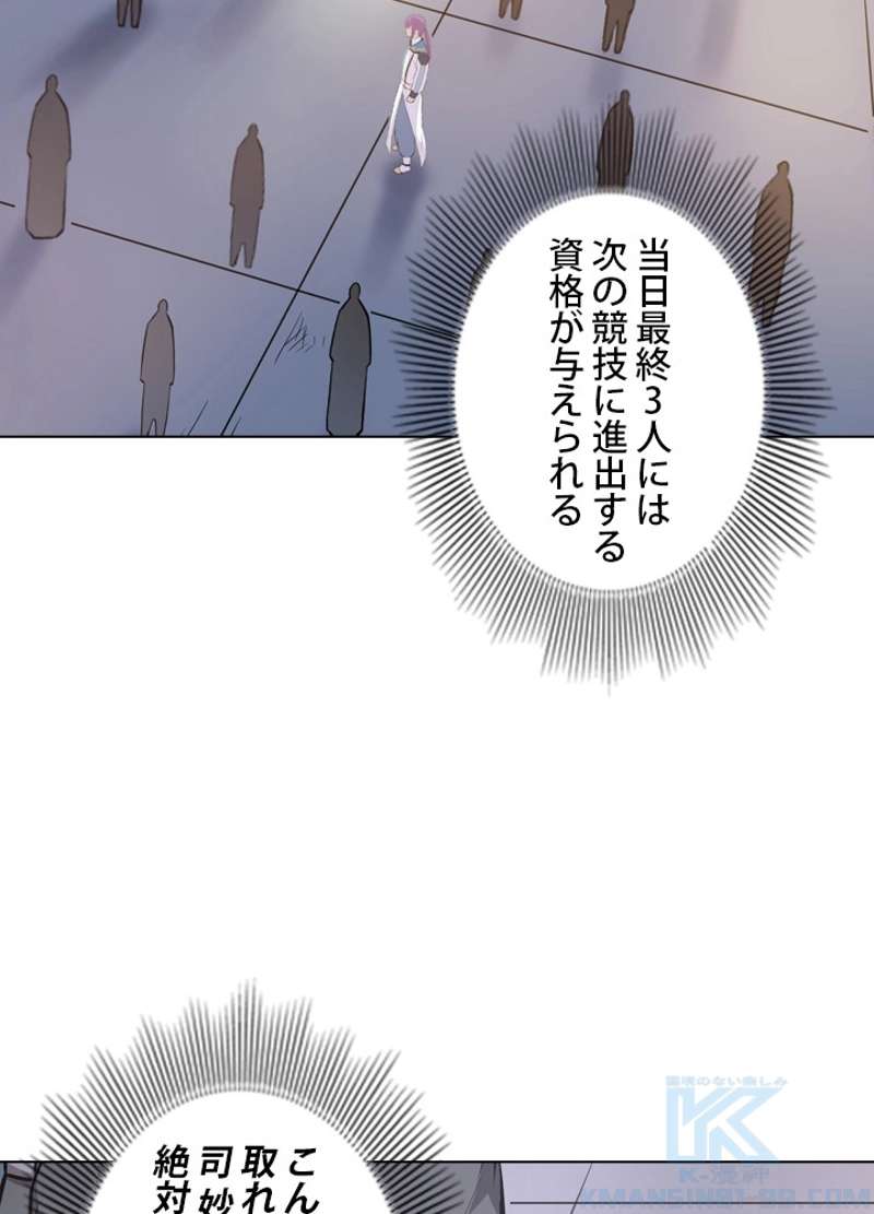 P59