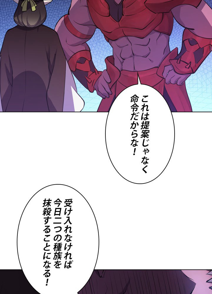 P54