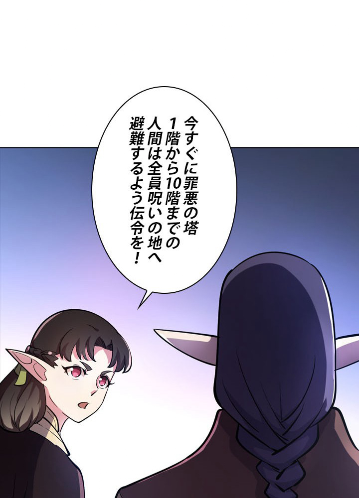 P66