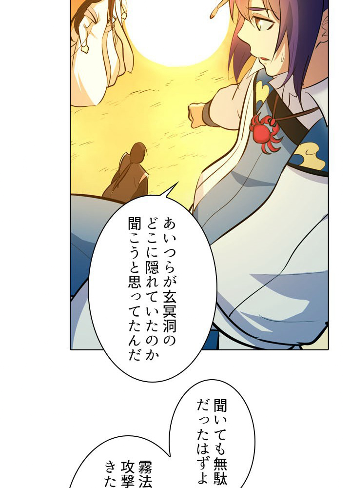 P90