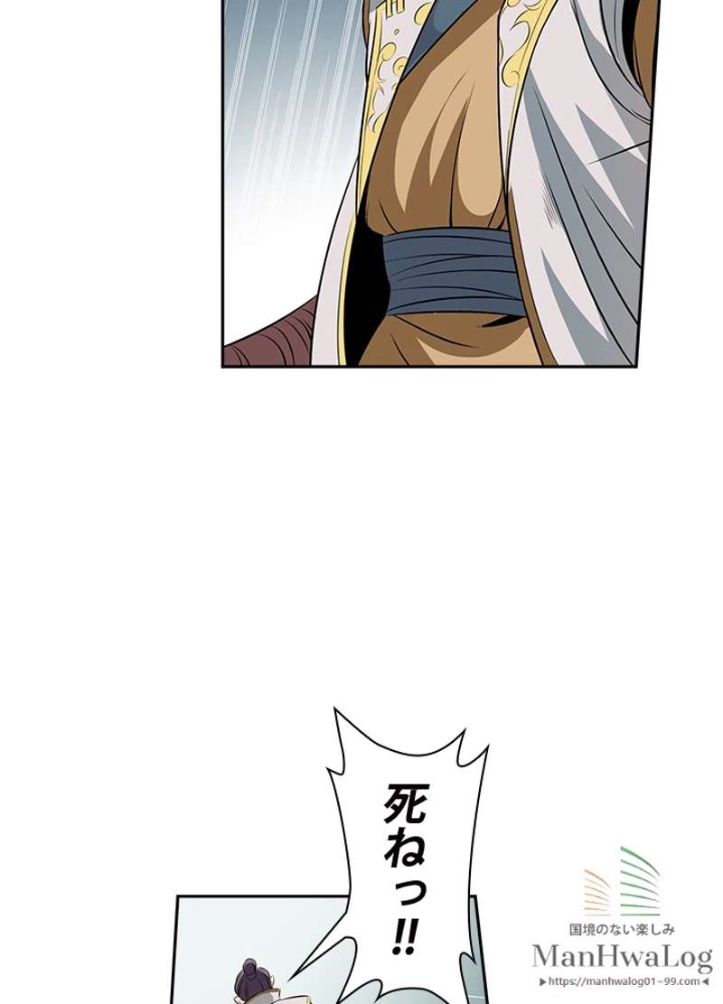 P53
