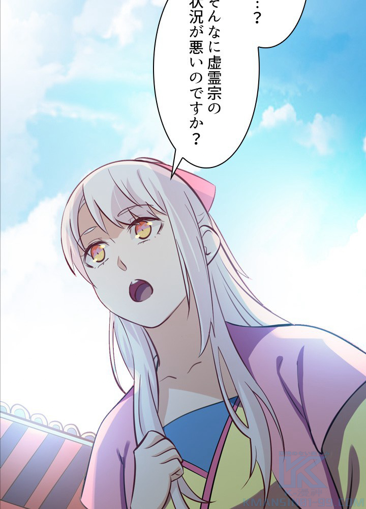 P52