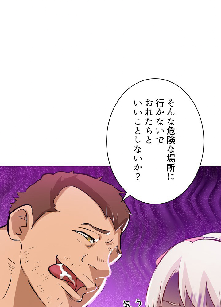 P56