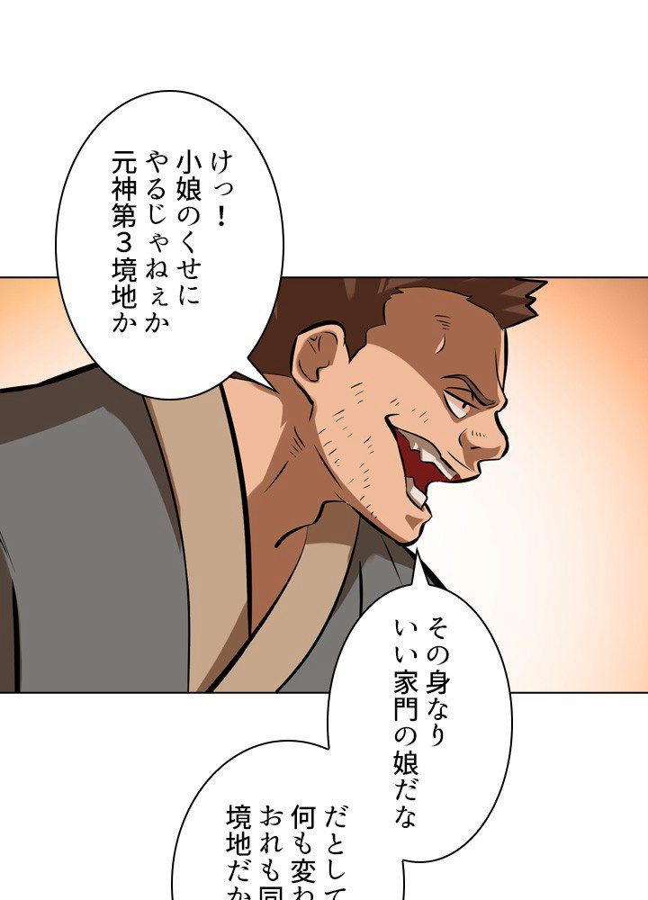 P66