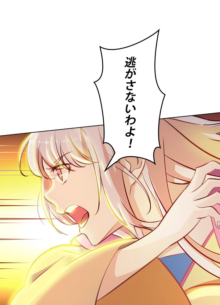 P77
