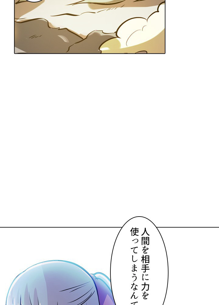 P81