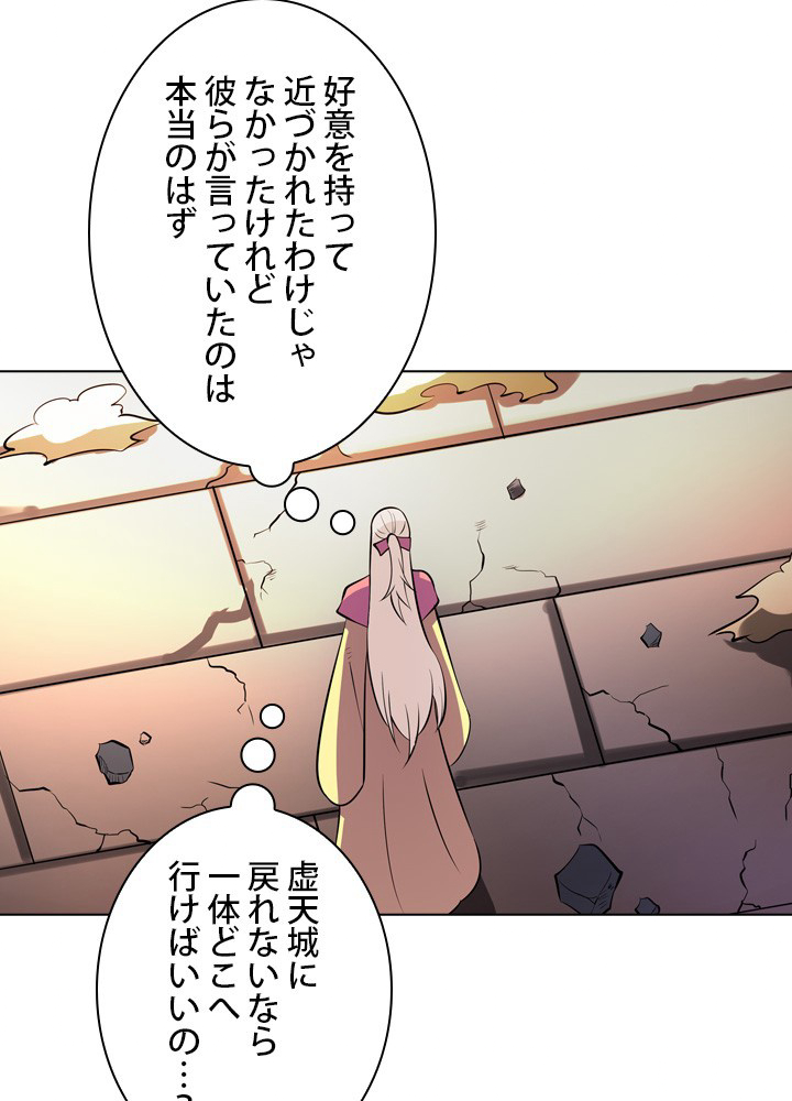 P83