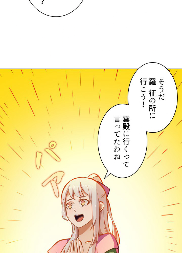 P84