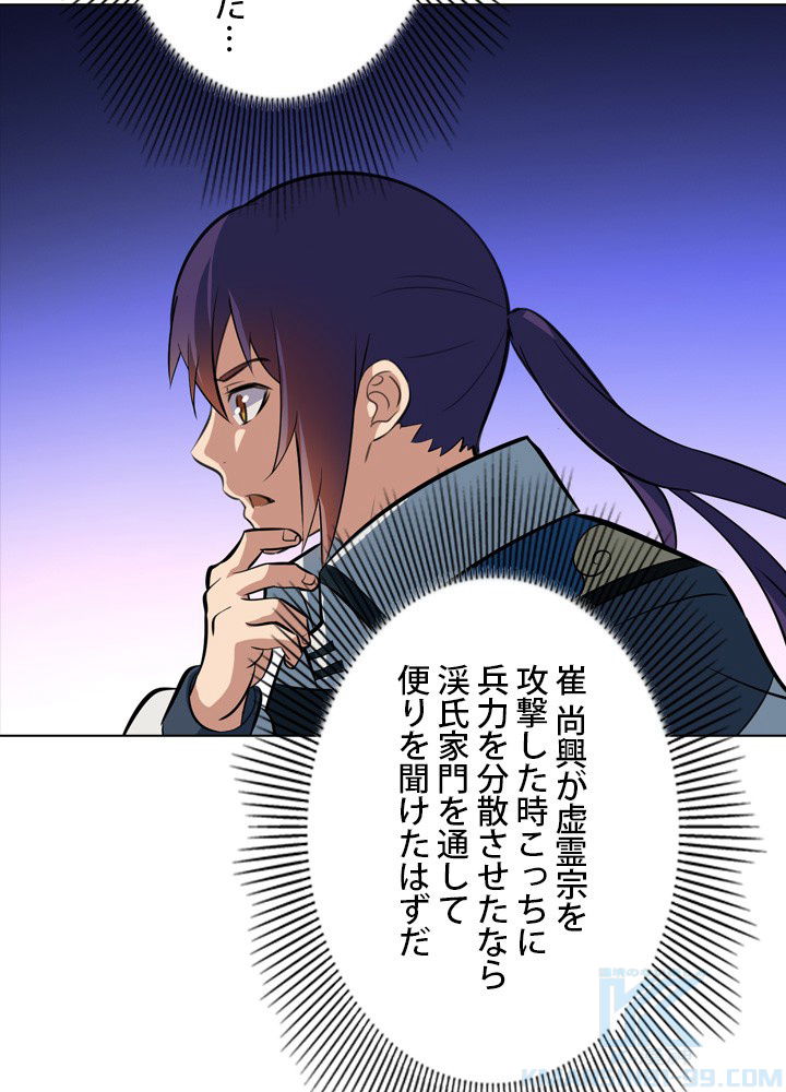 P94