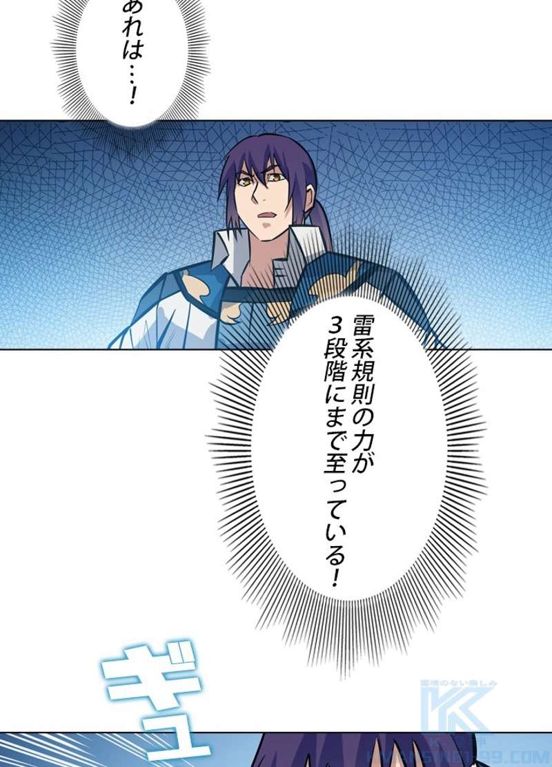 P49