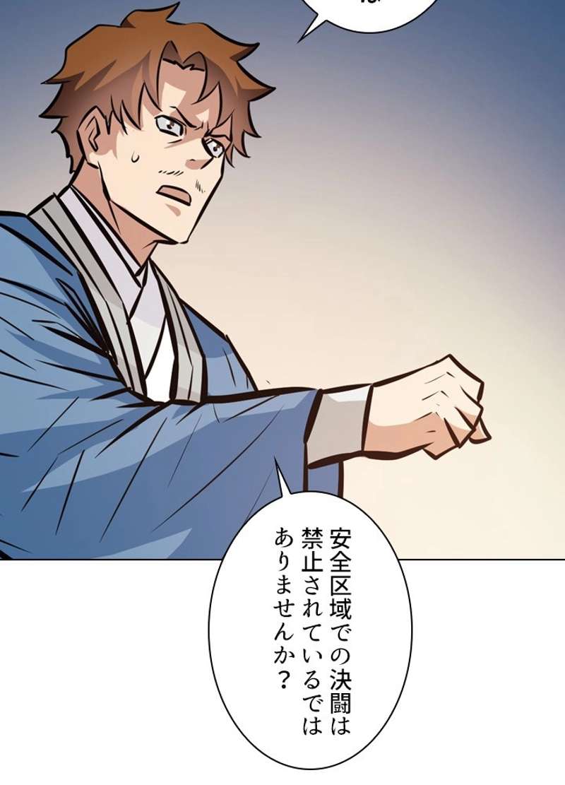 P86