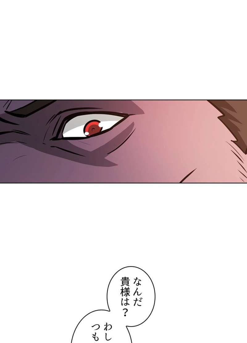 P87