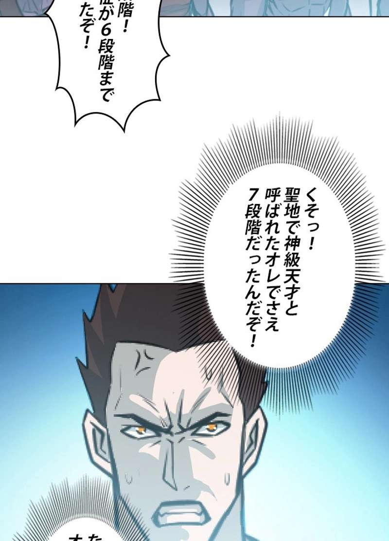 P42