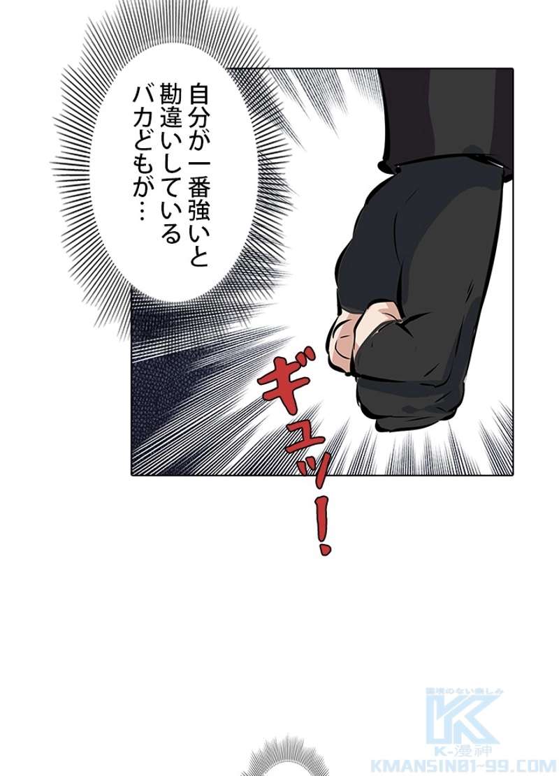 P59