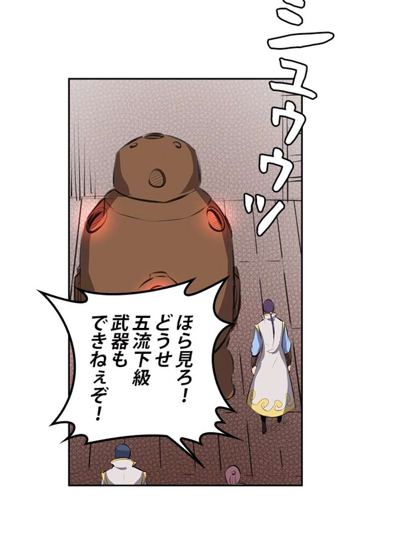 P52