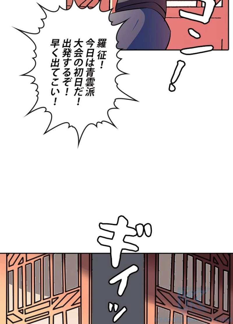 P74