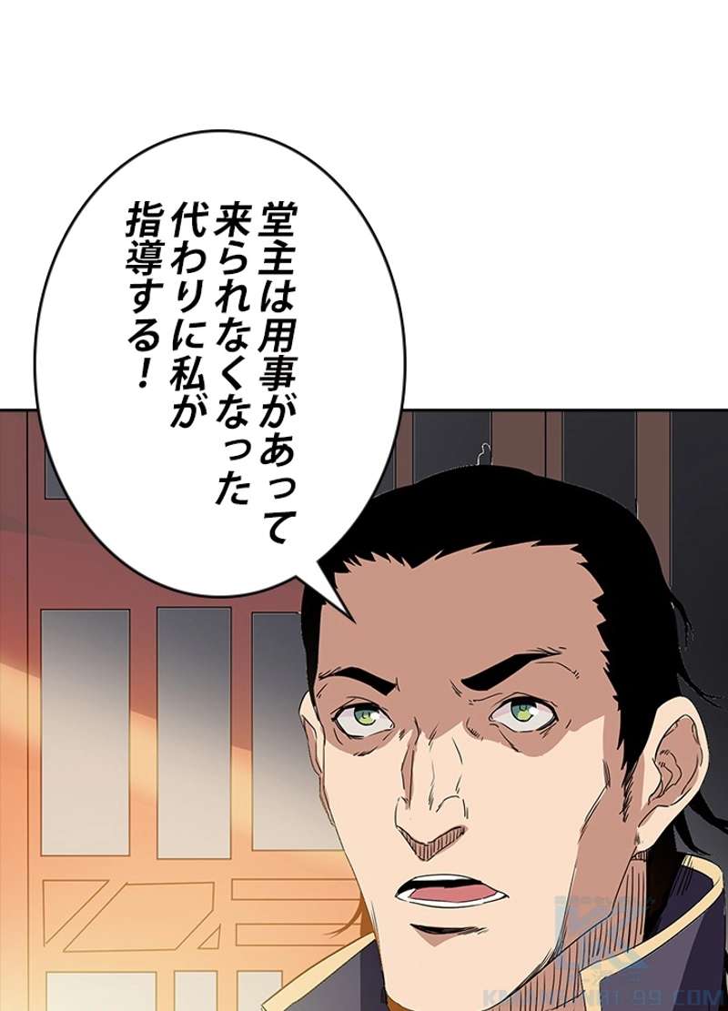 P77