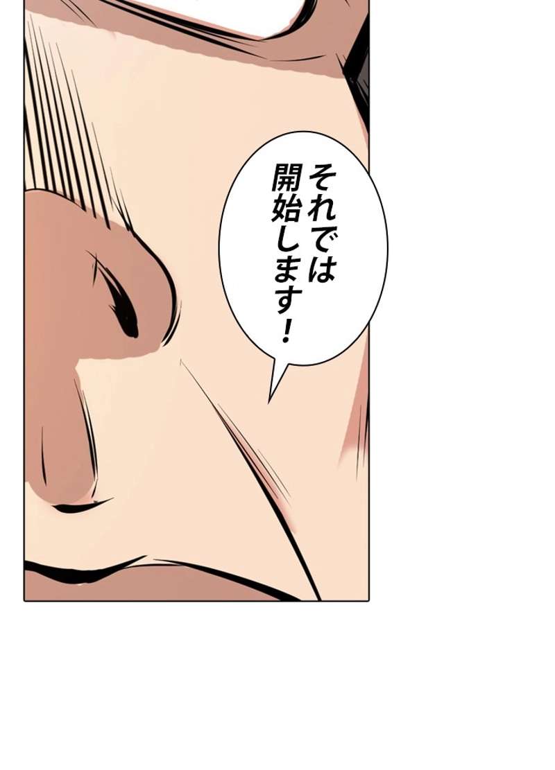 P43