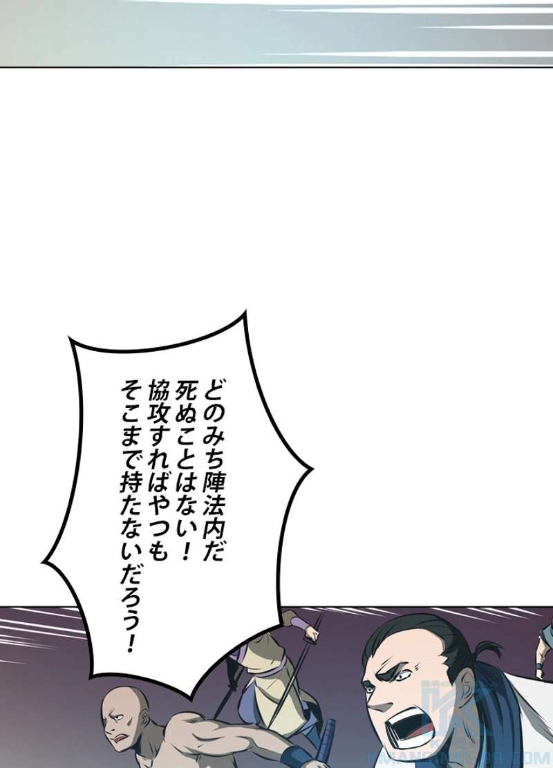 P53