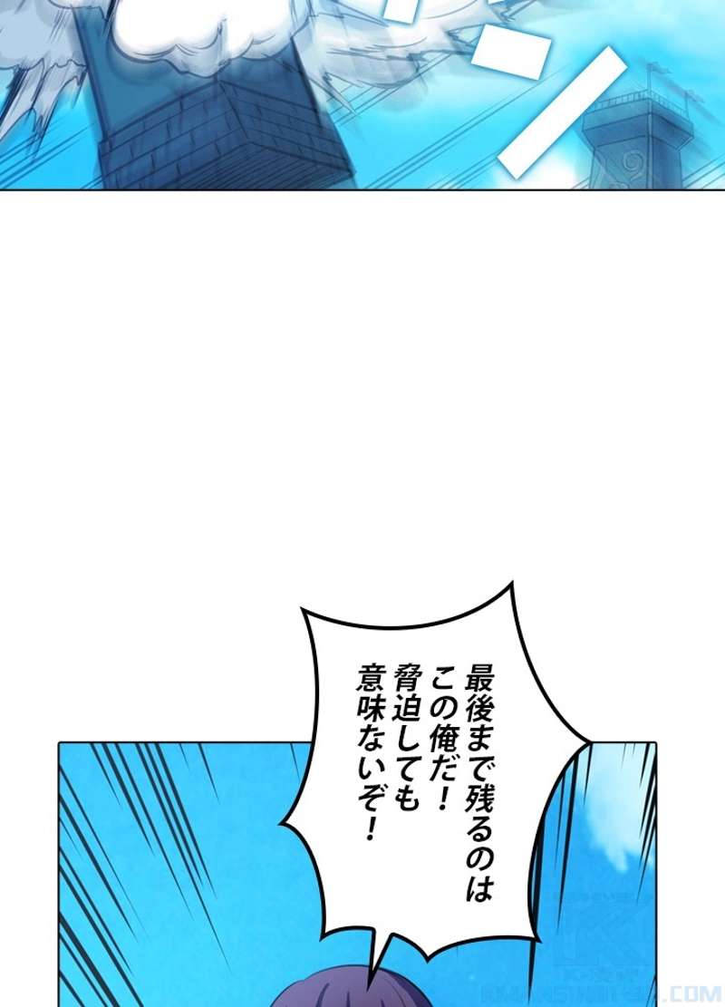 P77