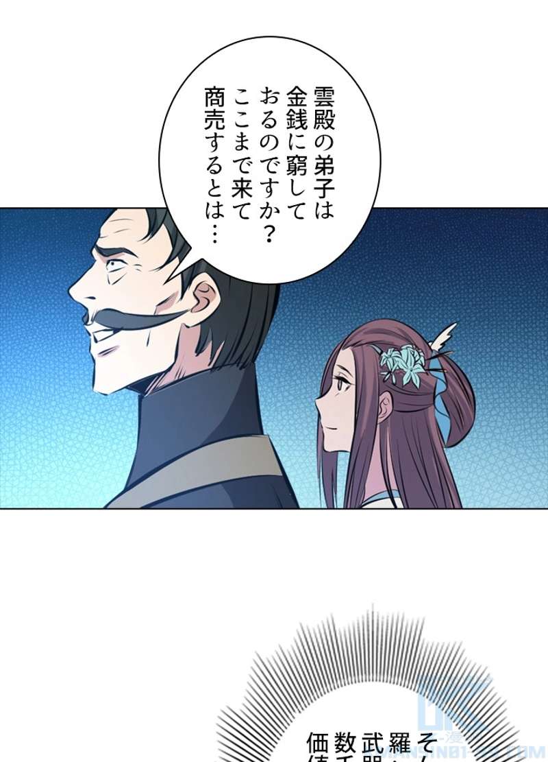 P89