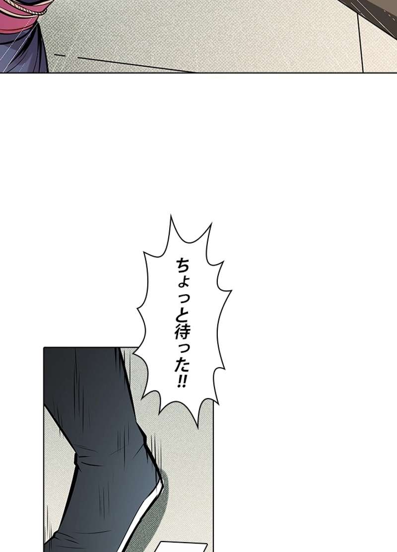 P54
