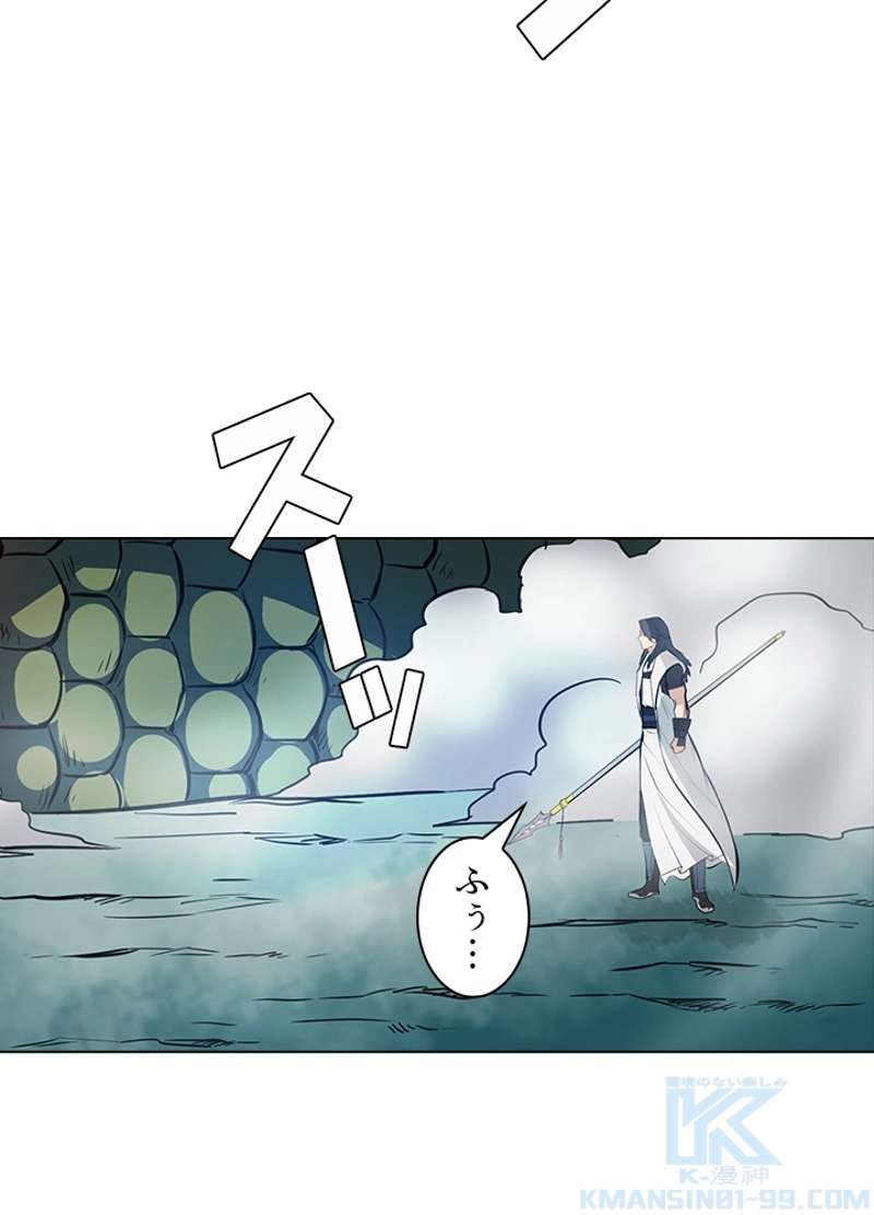 P59