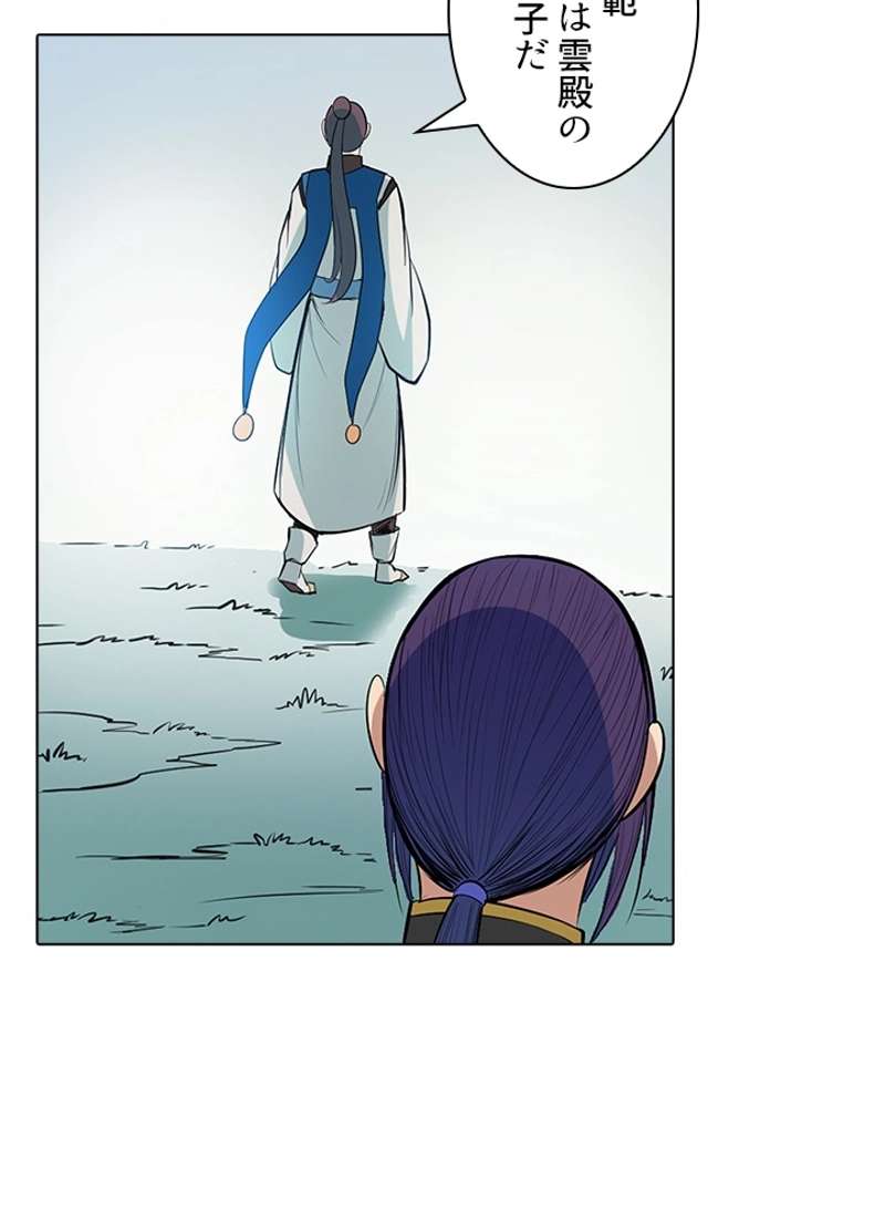 P66