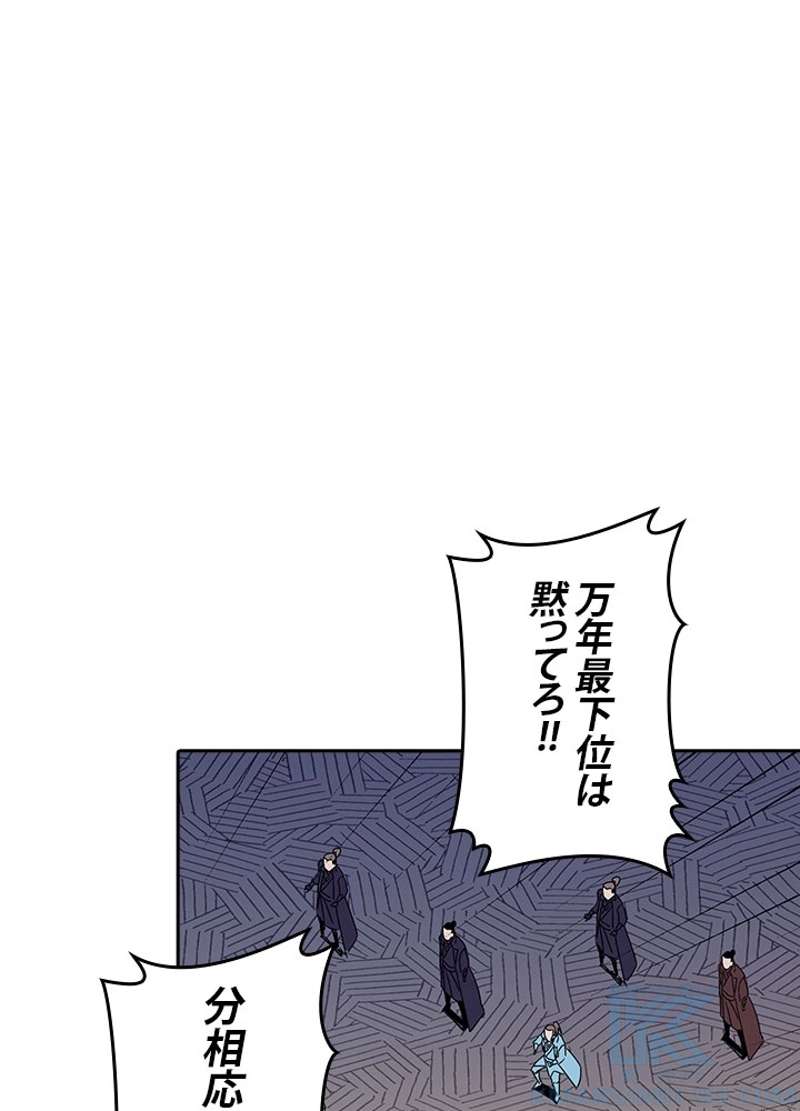 P71