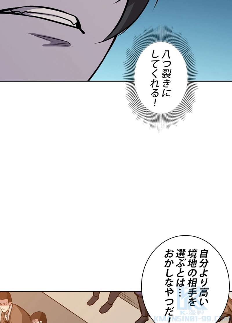 P41