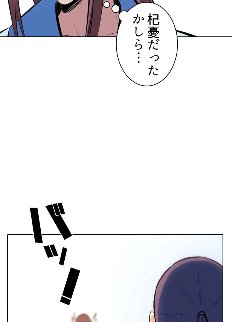 P52