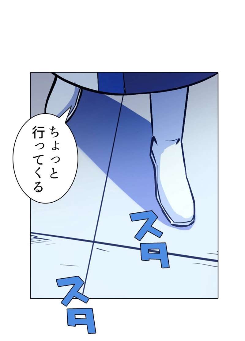 P61