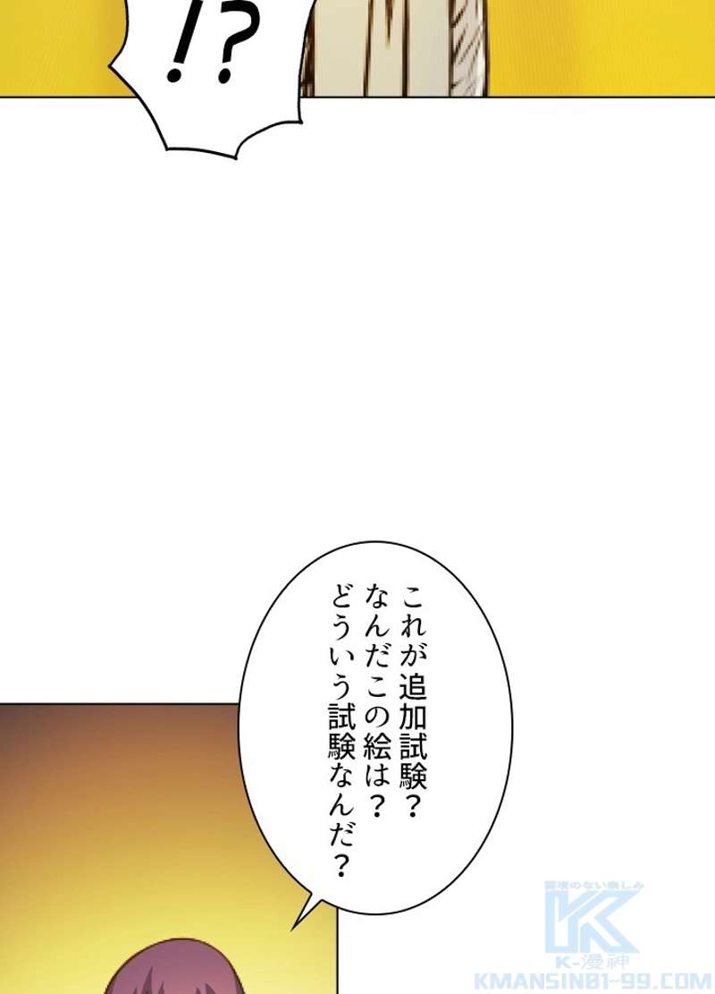 P58