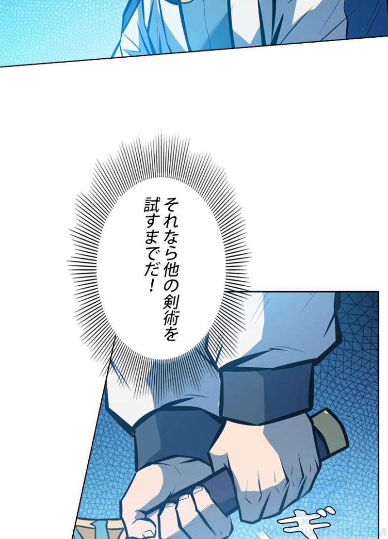 P85