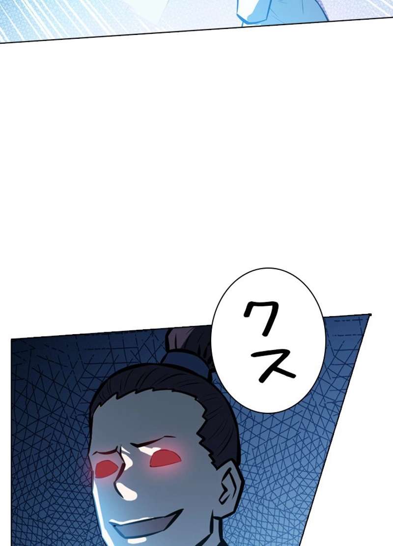P87