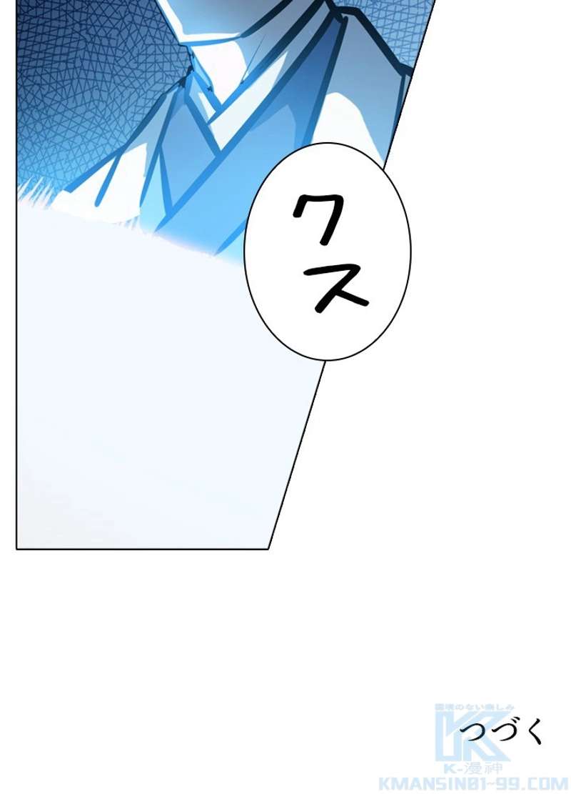 P88