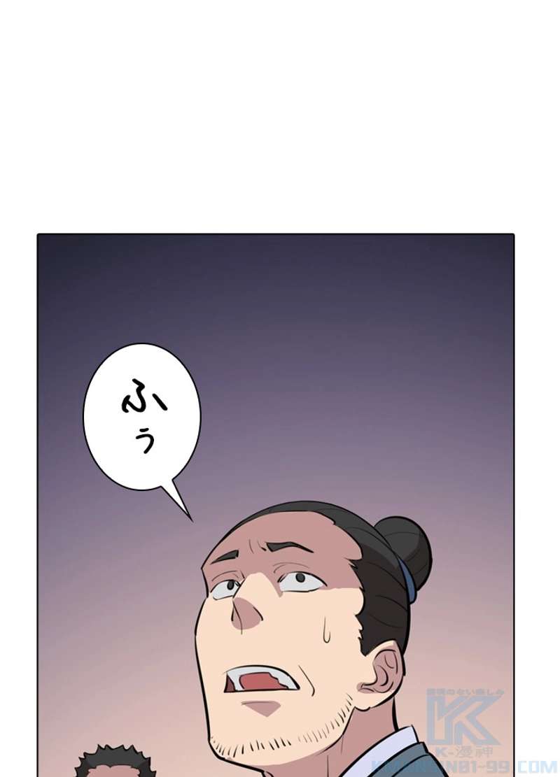 P44