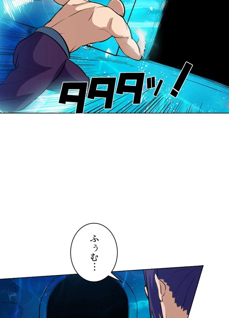 P93