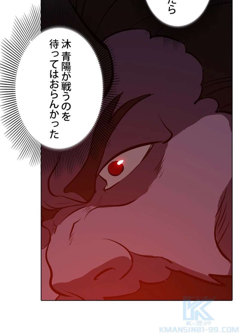 P61