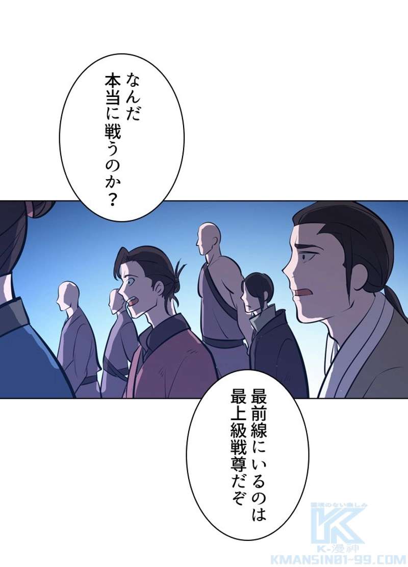P79