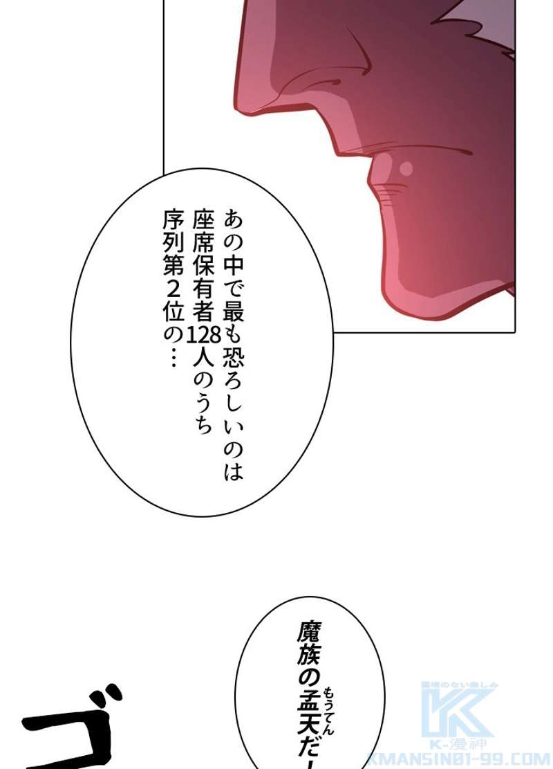P82