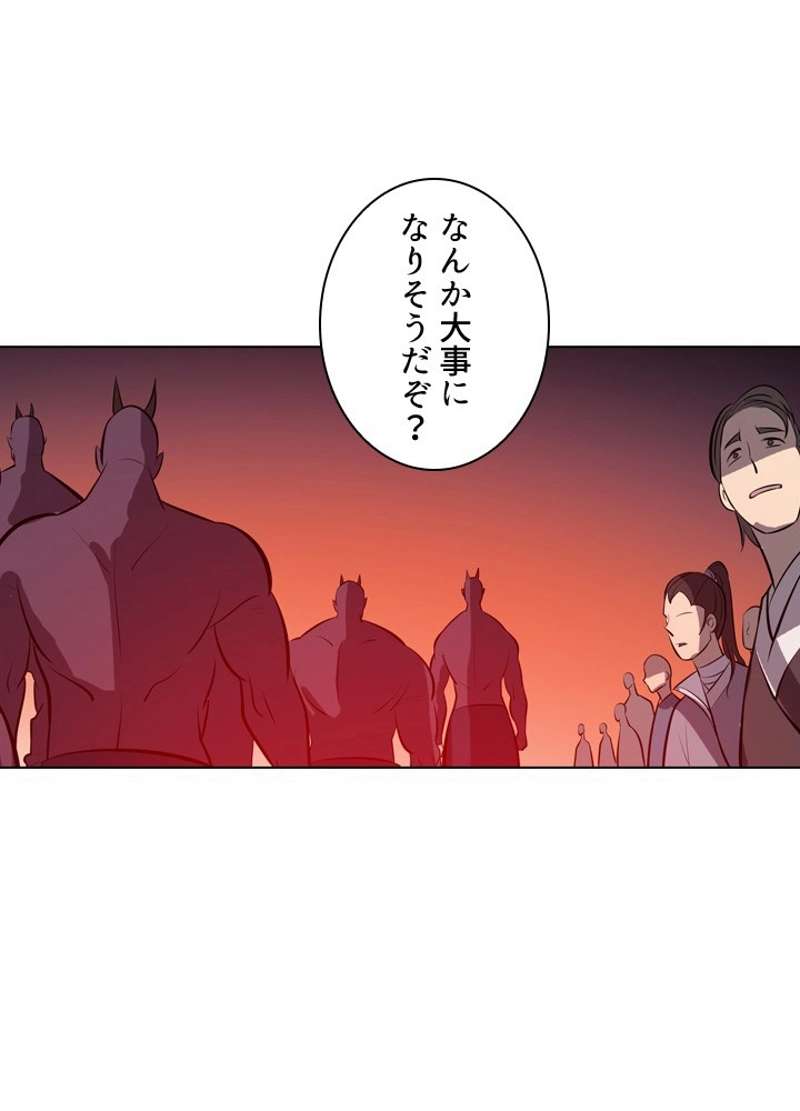 P84