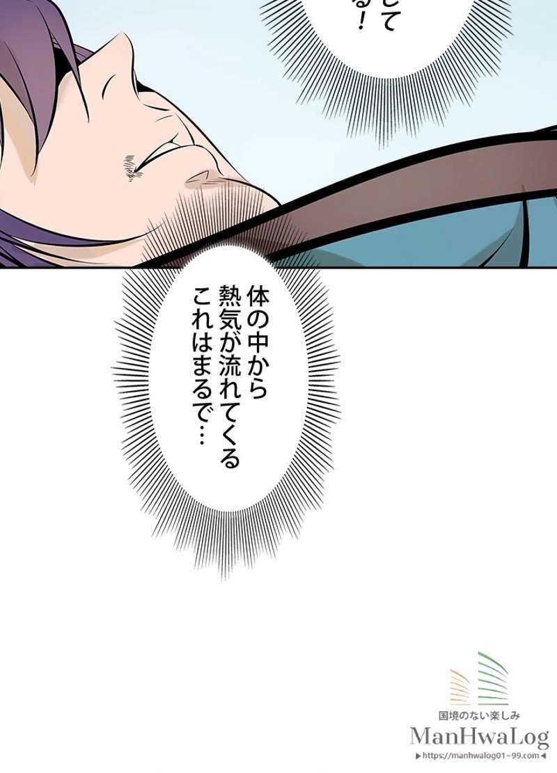 P44