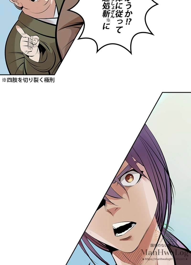 P61
