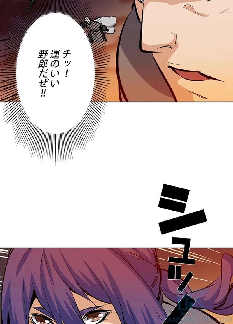 P44