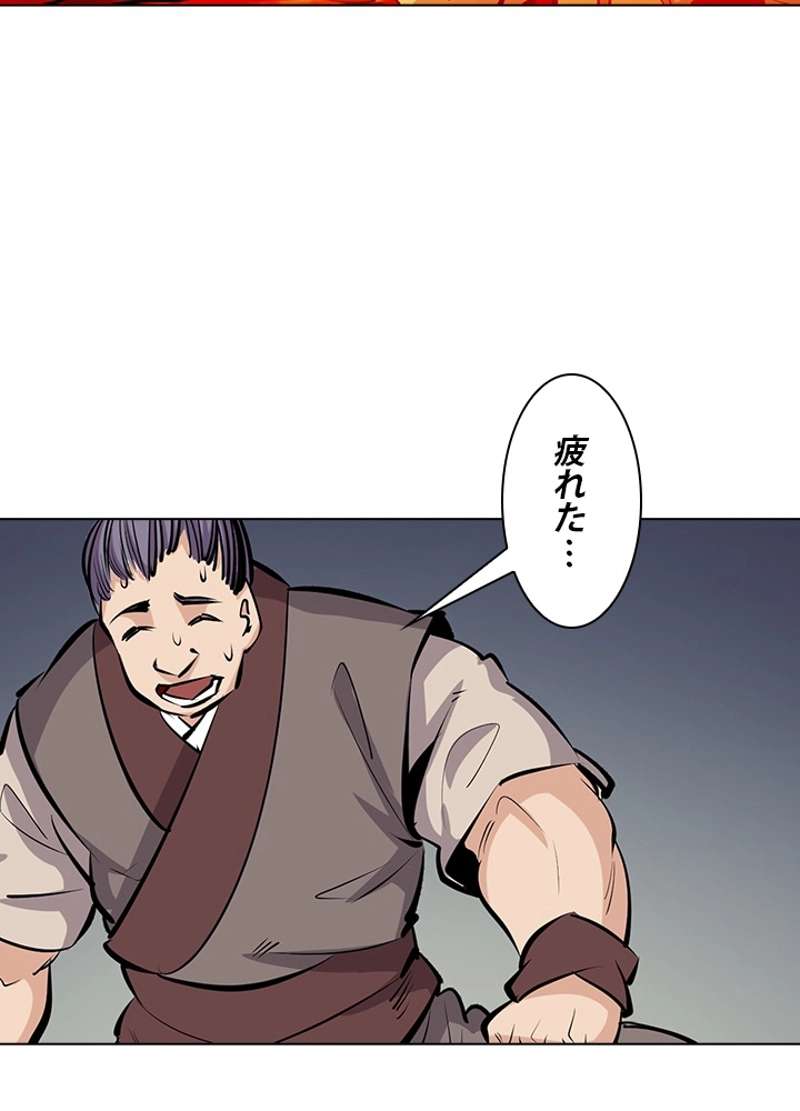 P49
