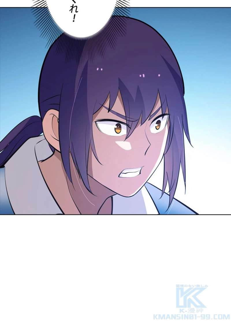 P52