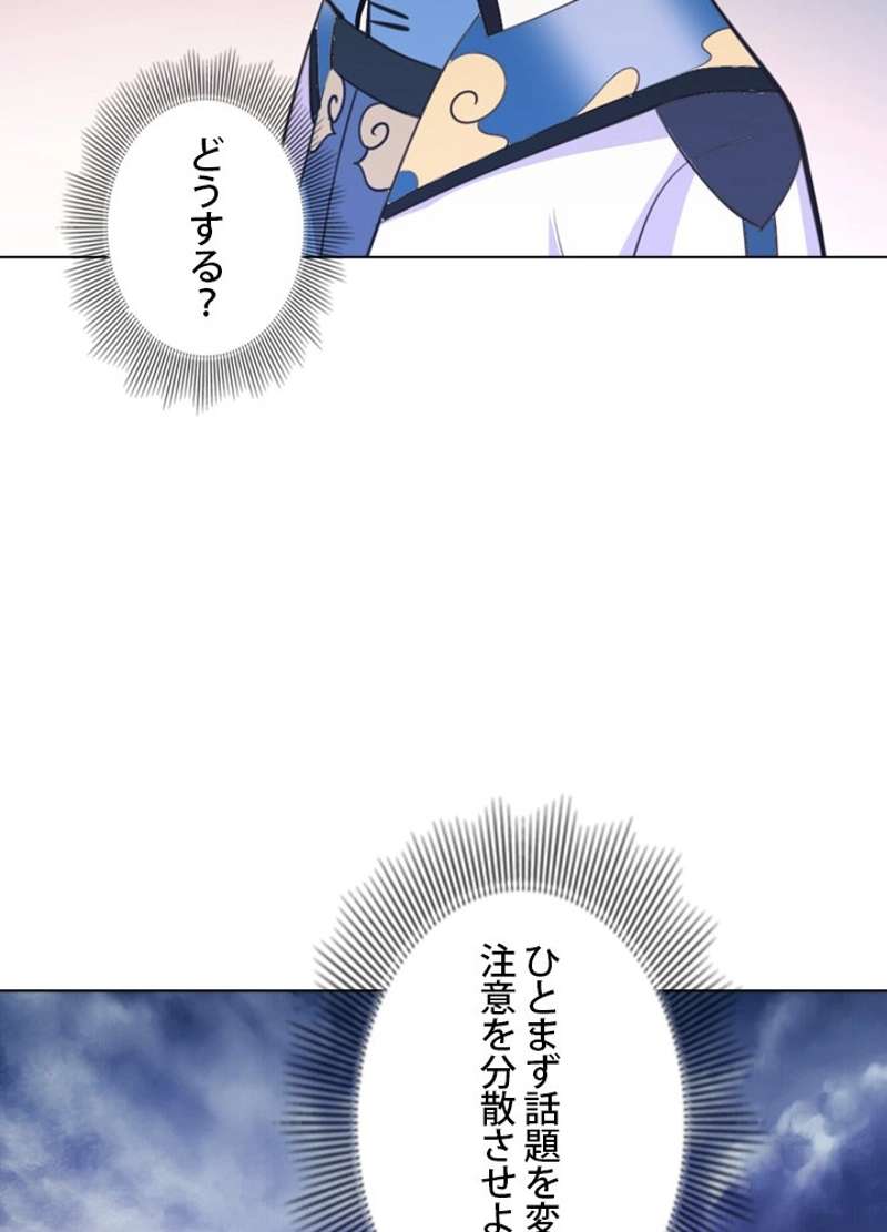 P78